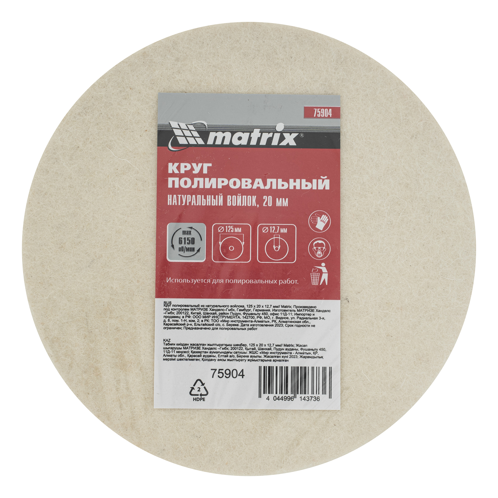 Миниатюра изображения товара 2