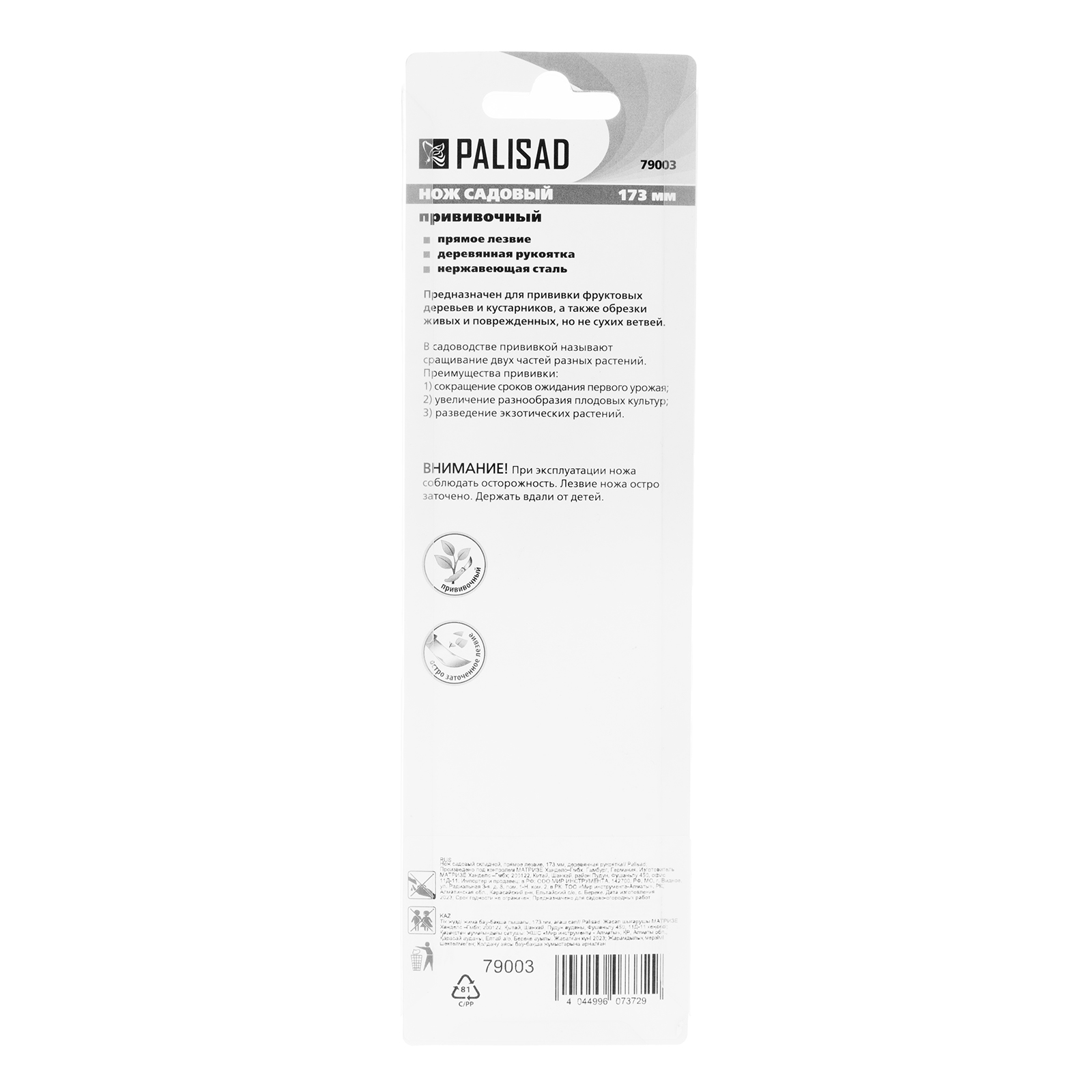 Миниатюра изображения товара 5