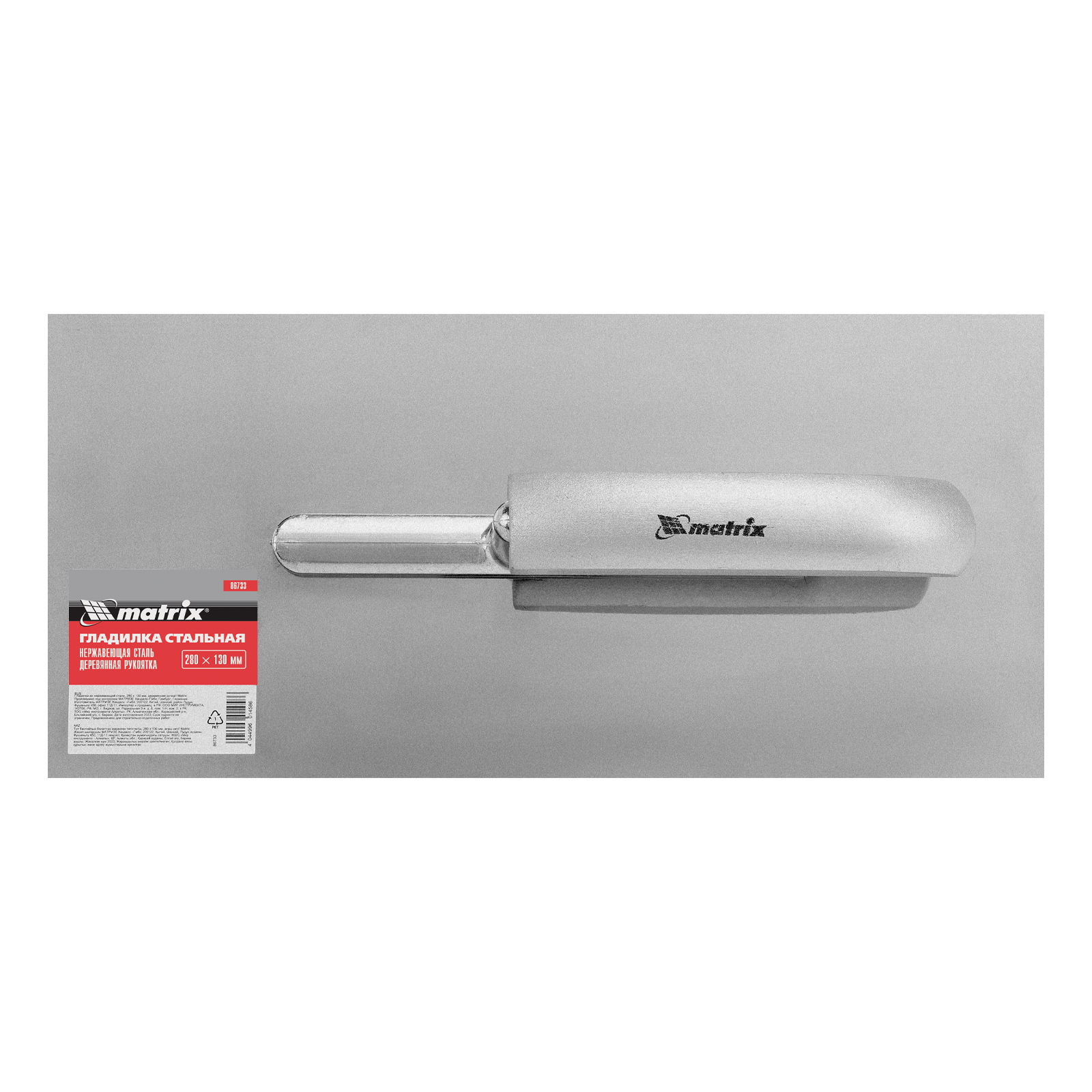 Миниатюра изображения товара 6