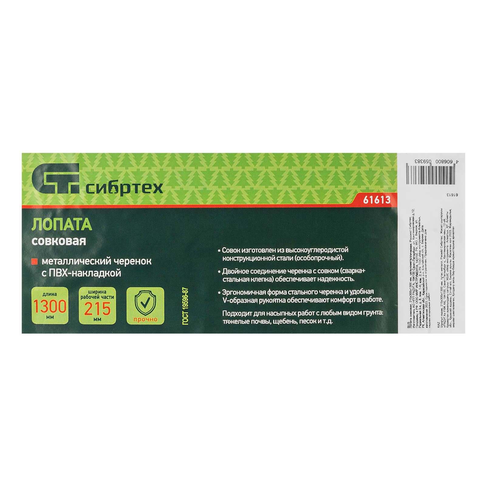 Миниатюра изображения товара 7