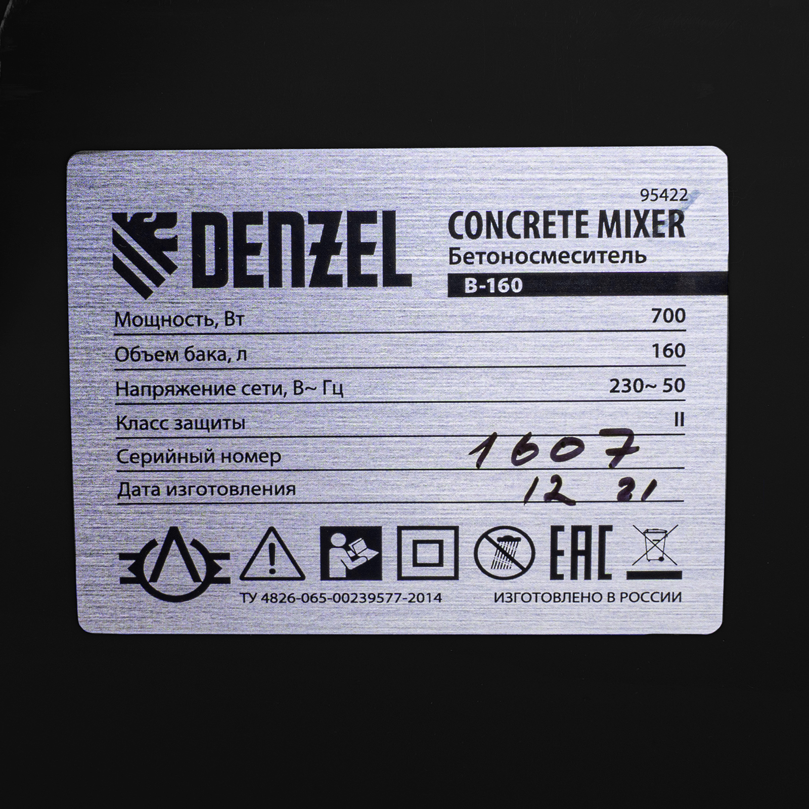 Миниатюра изображения товара 15