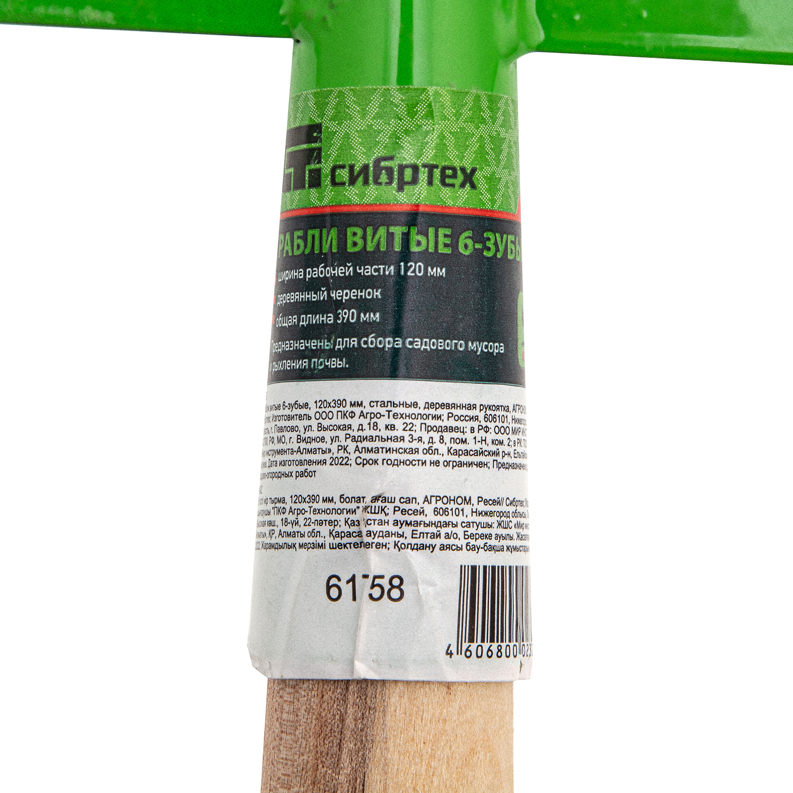 Миниатюра изображения товара 5