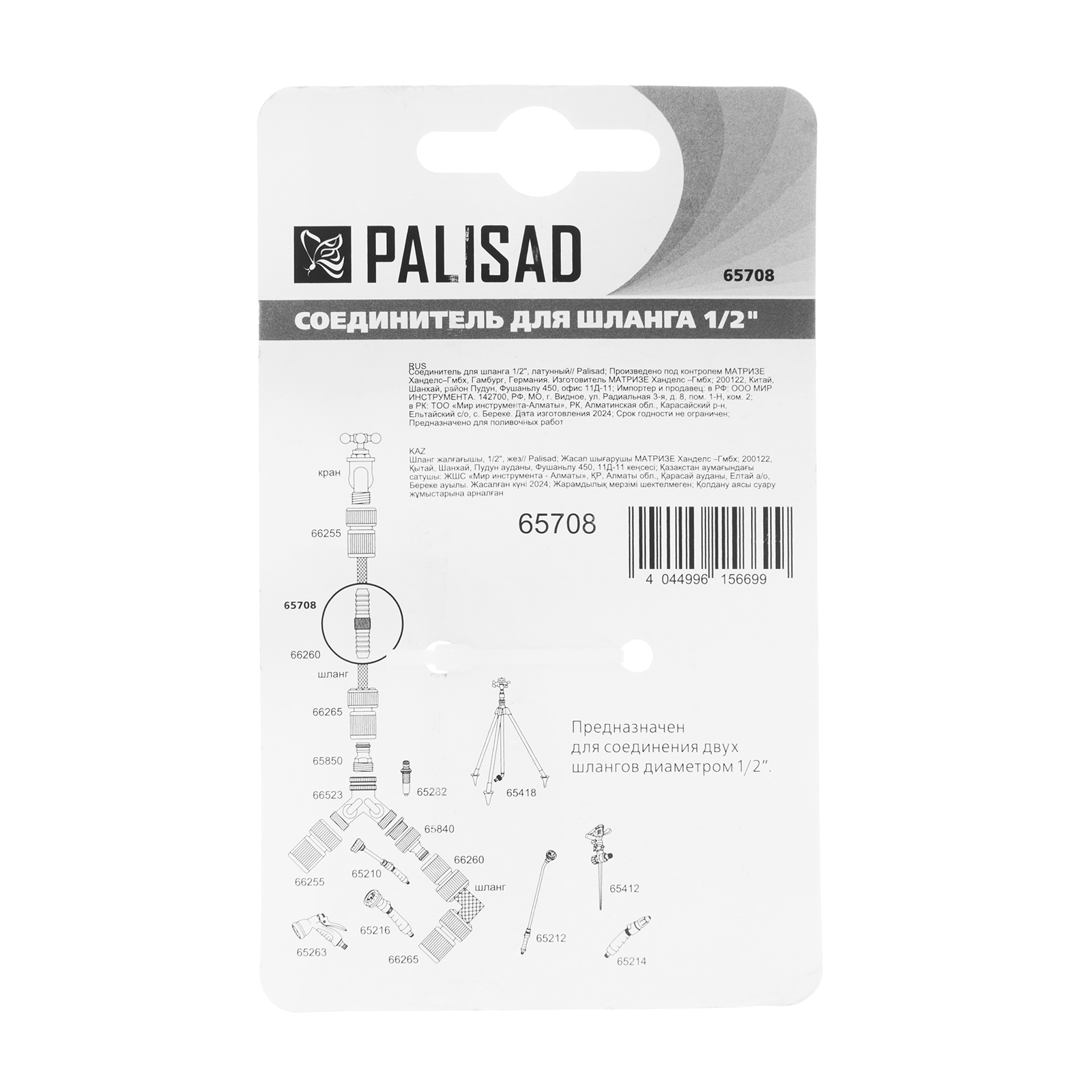 Миниатюра изображения товара 4