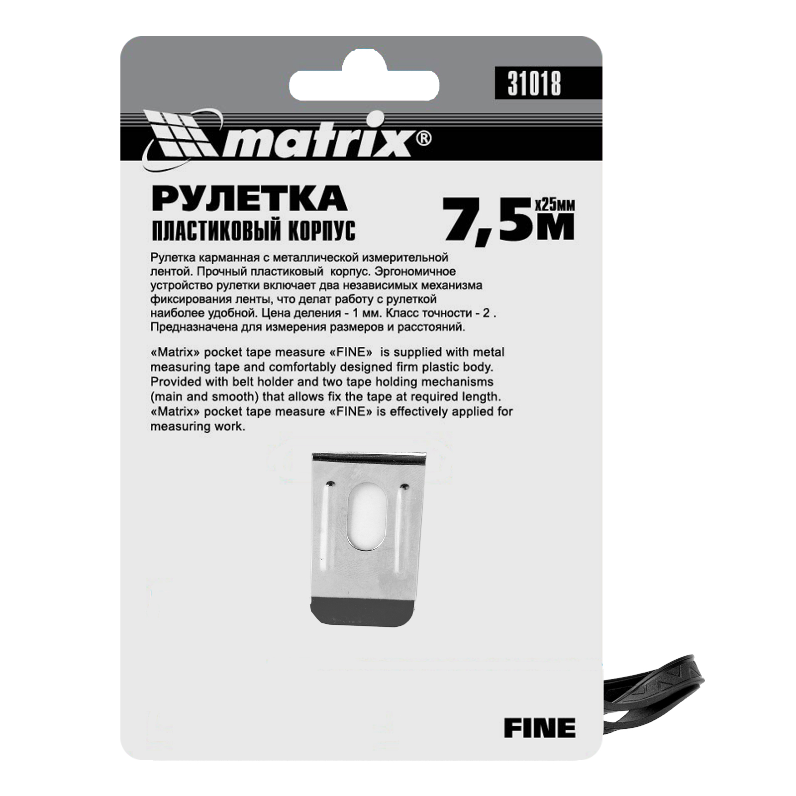 Миниатюра изображения товара 6