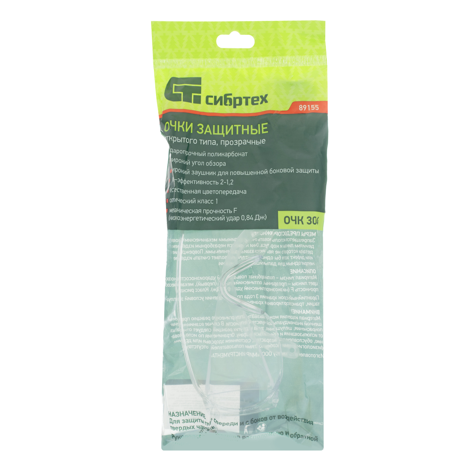 Миниатюра изображения товара 6