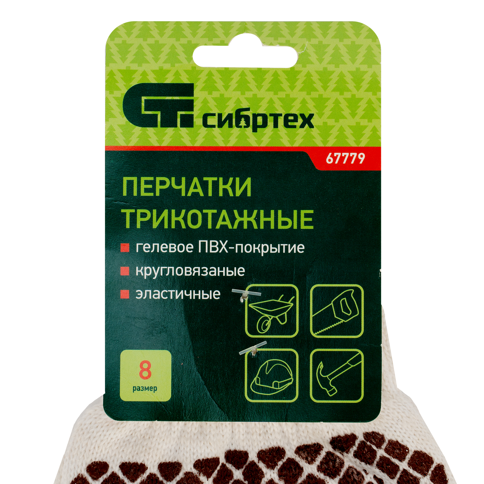 Миниатюра изображения товара 7