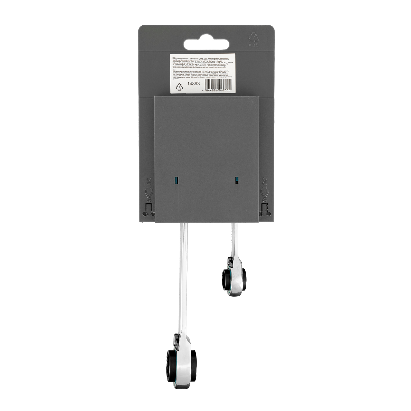 Миниатюра изображения товара 5