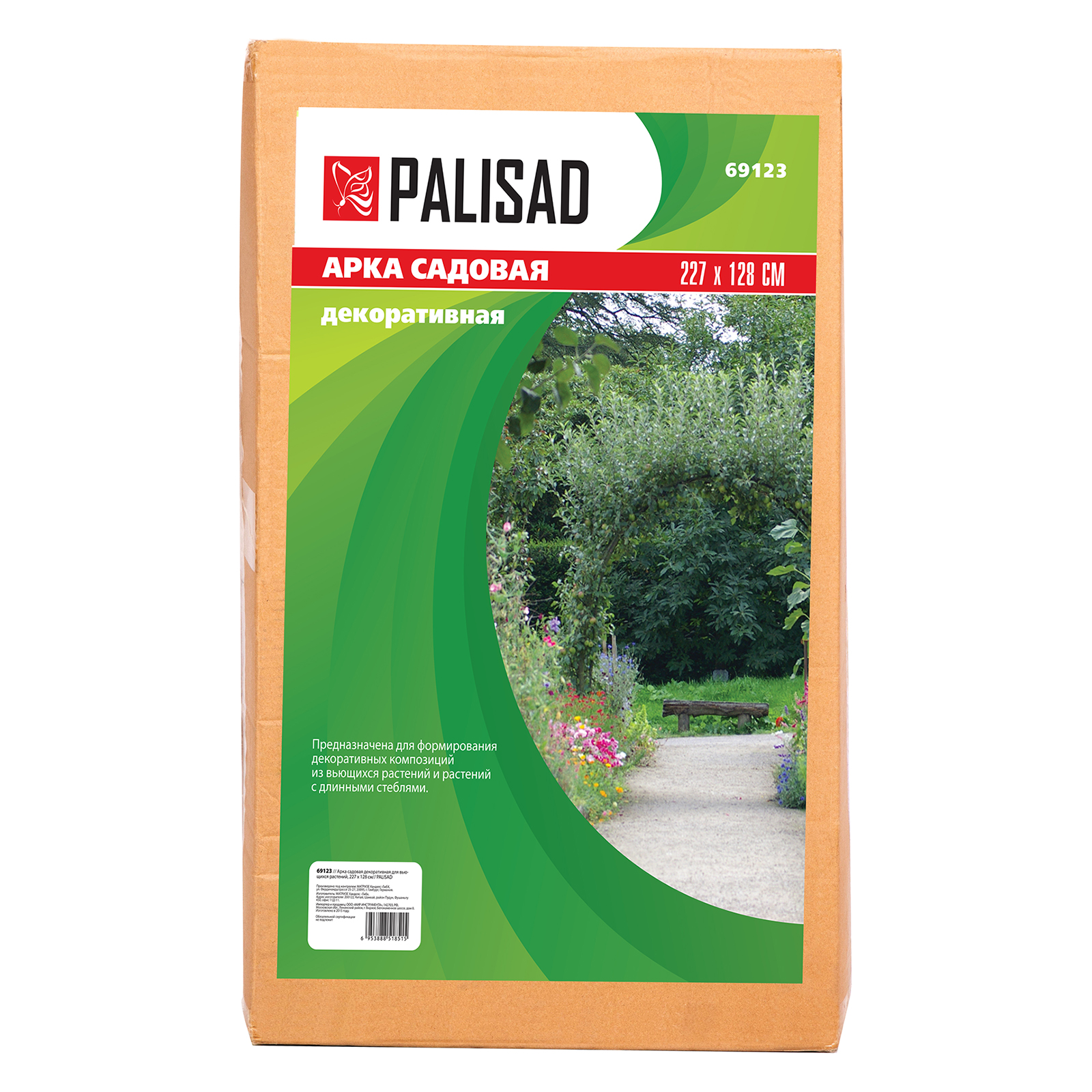 Миниатюра изображения товара 7