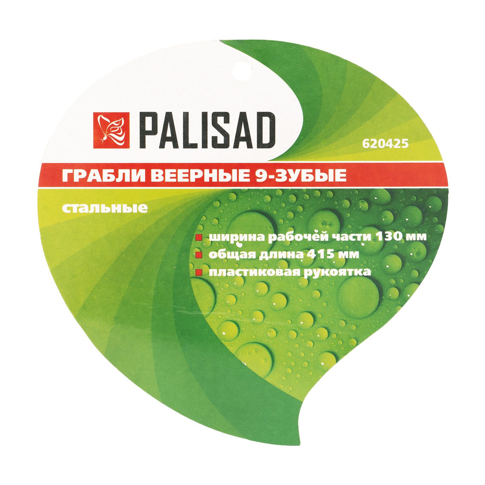 Миниатюра изображения товара 7