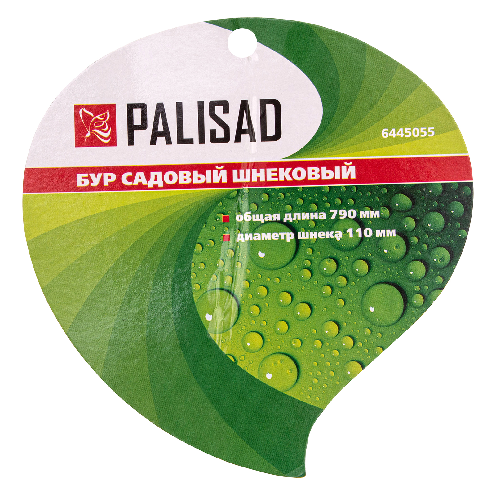 Миниатюра изображения товара 6