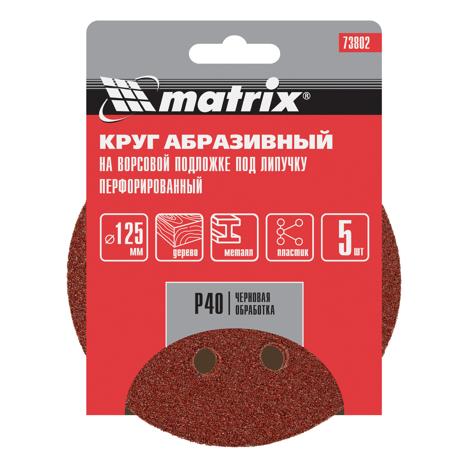 Миниатюра изображения товара 4