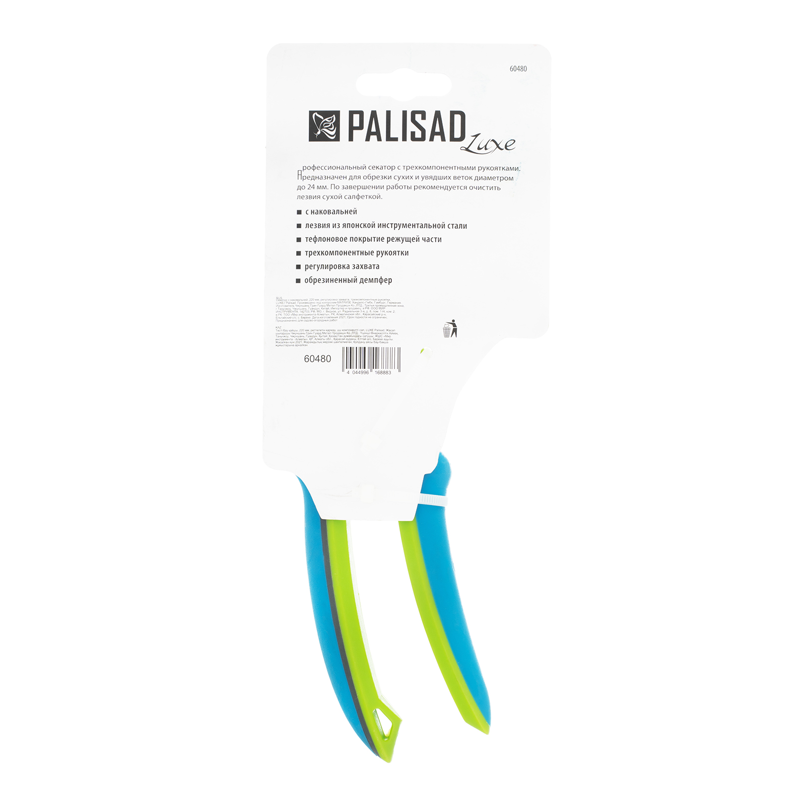 Миниатюра изображения товара 7