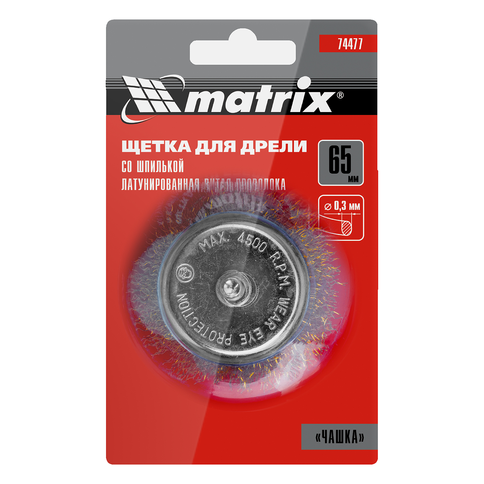 Миниатюра изображения товара 4