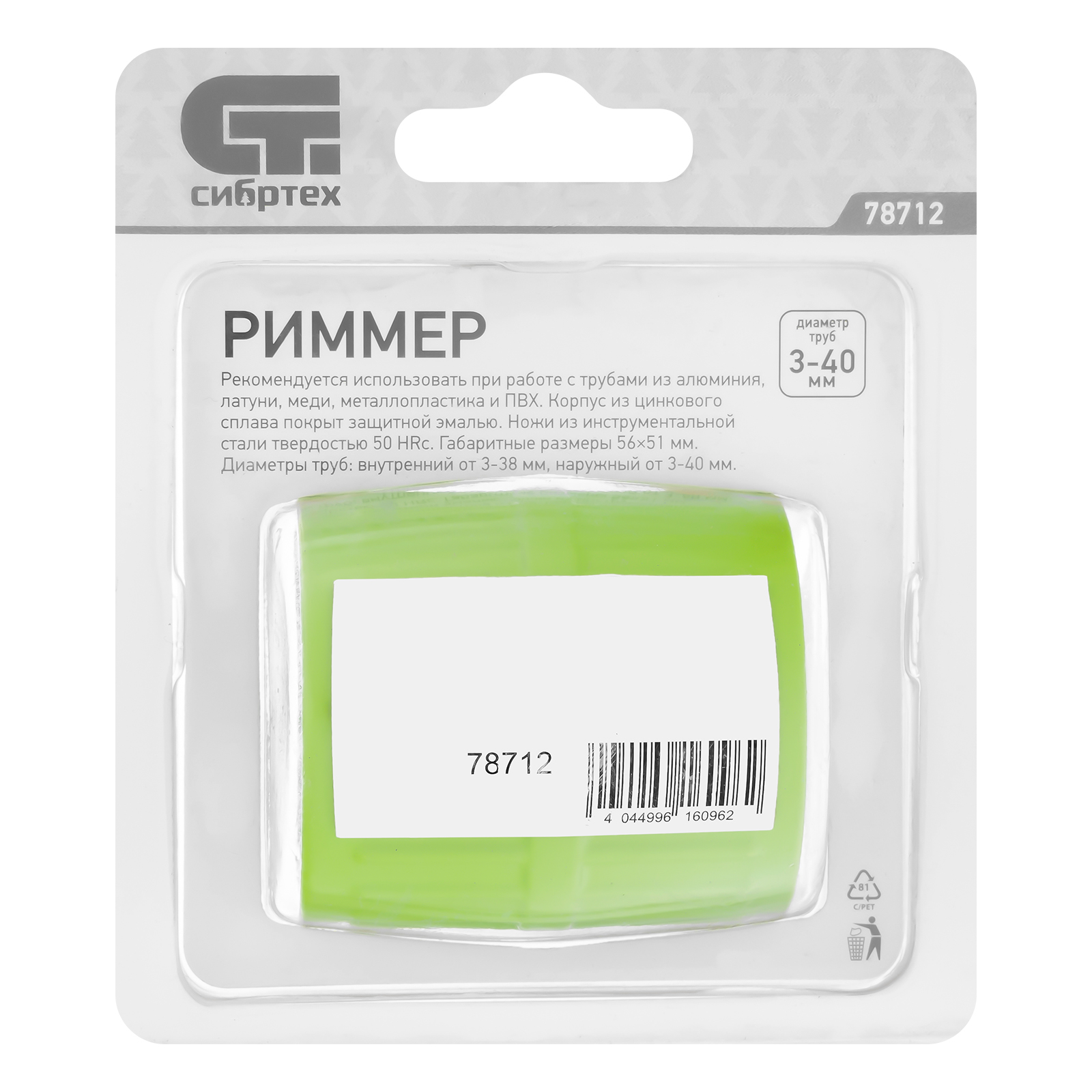 Миниатюра изображения товара 8