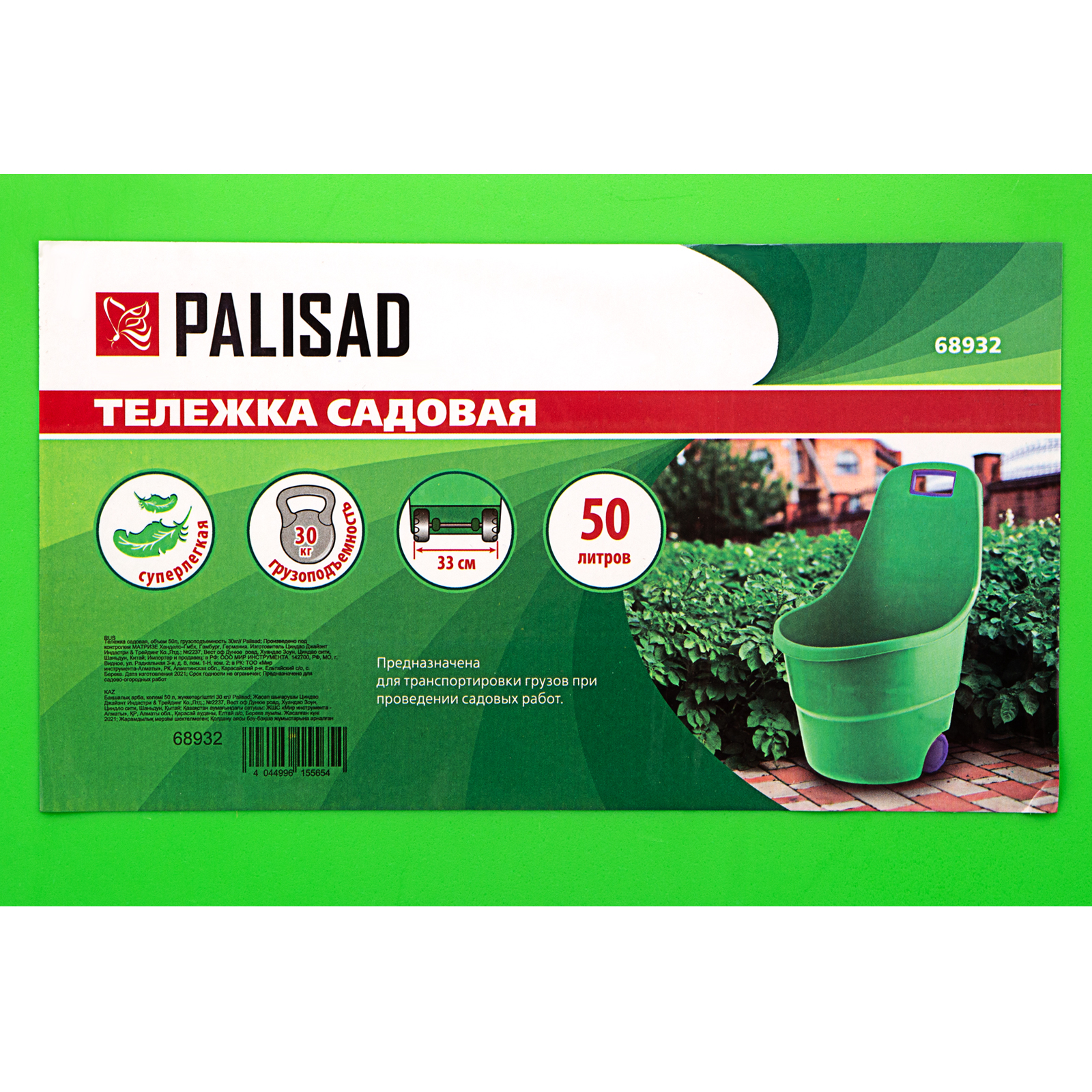 Миниатюра изображения товара 7