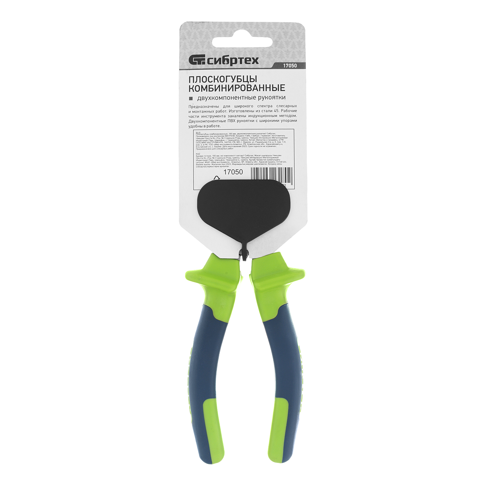 Миниатюра изображения товара 6