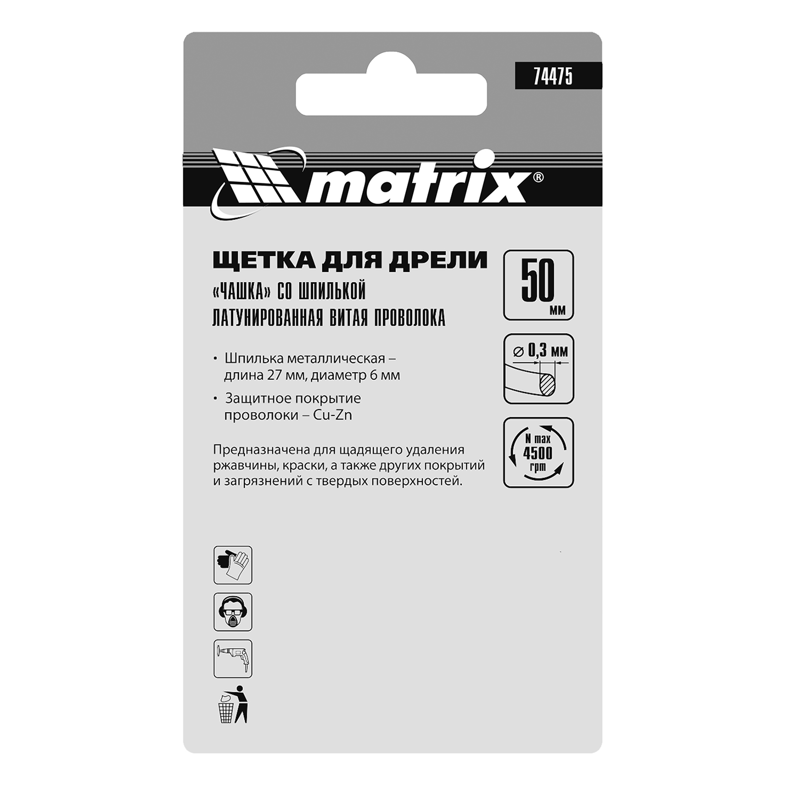 Миниатюра изображения товара 5