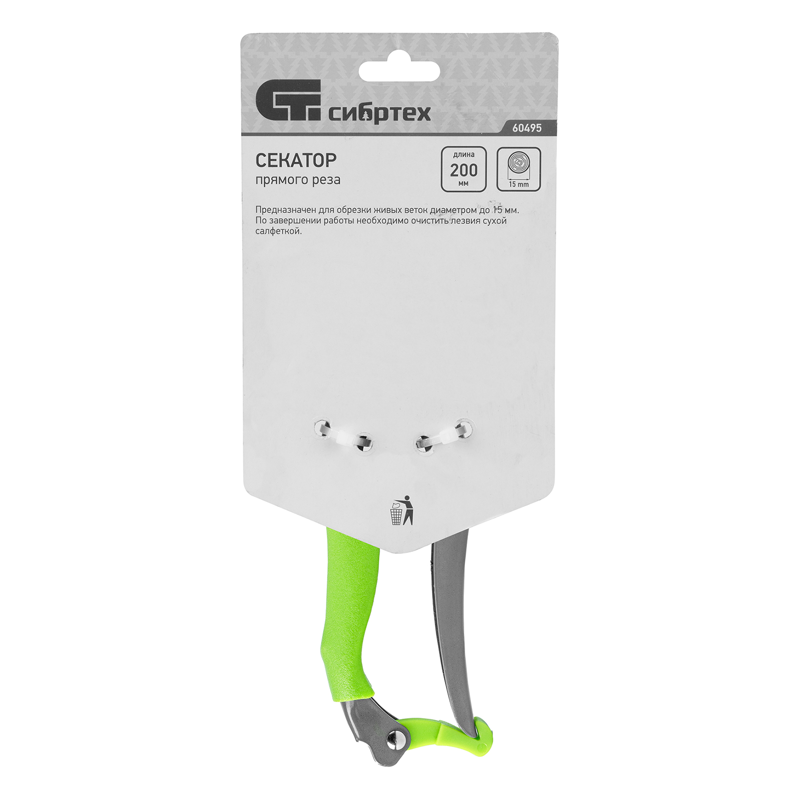 Миниатюра изображения товара 7