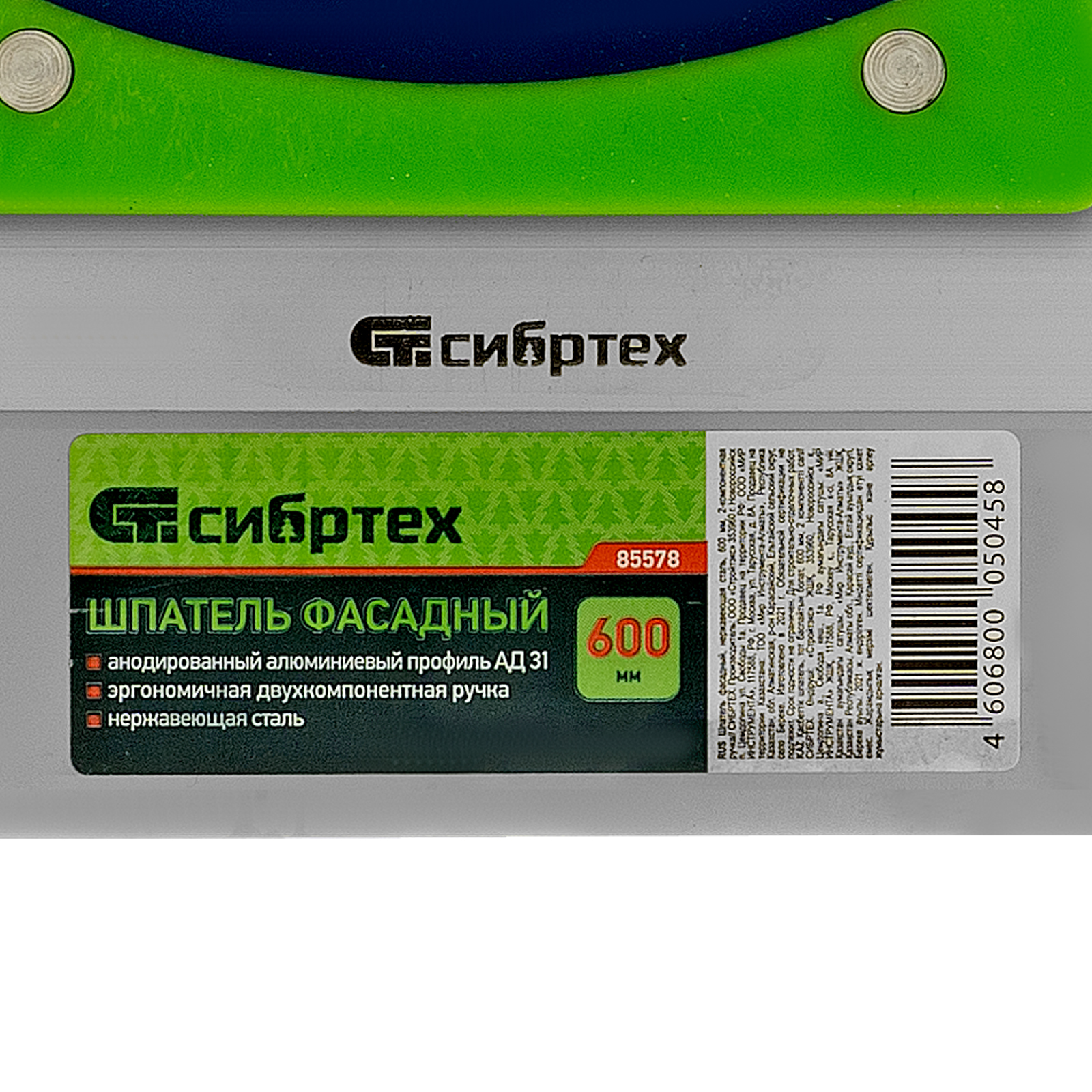 Миниатюра изображения товара 5