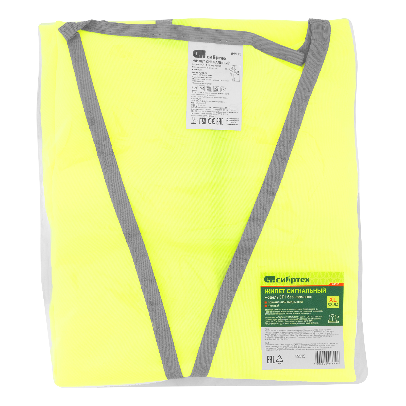 Миниатюра изображения товара 9