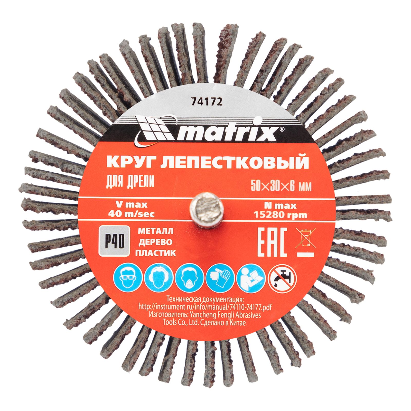 Миниатюра изображения товара 3