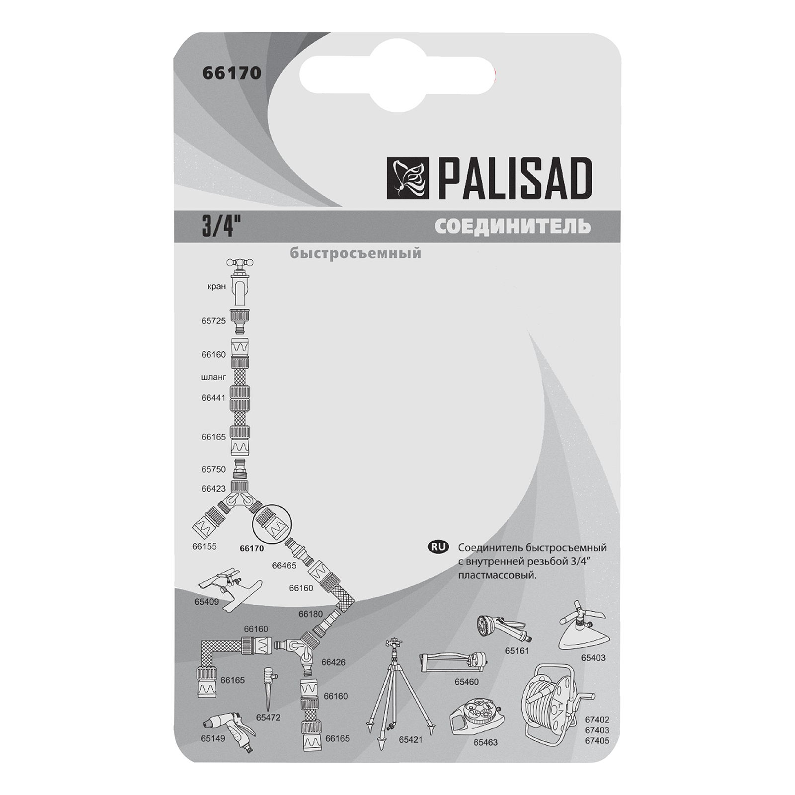 Миниатюра изображения товара 4