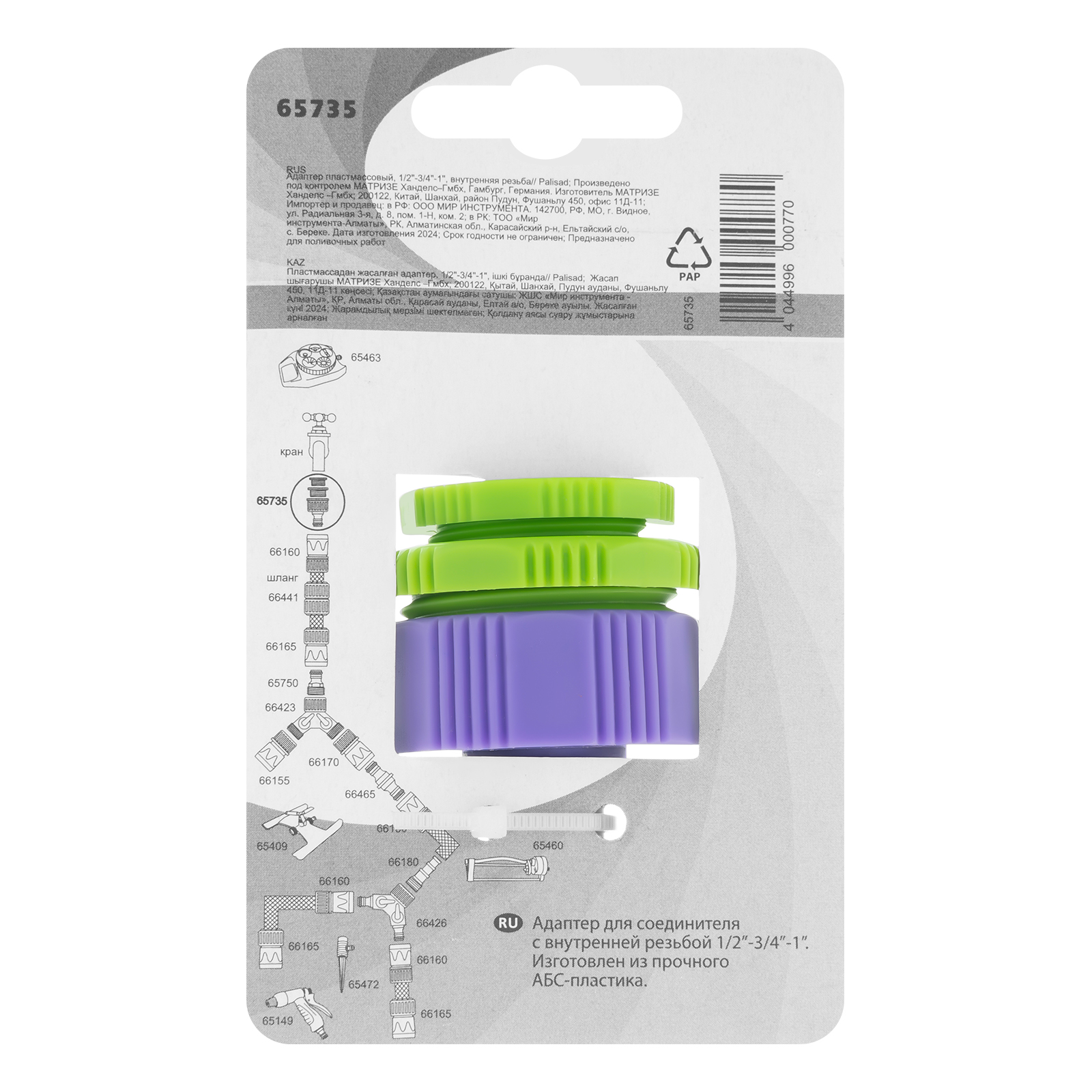 Миниатюра изображения товара 4