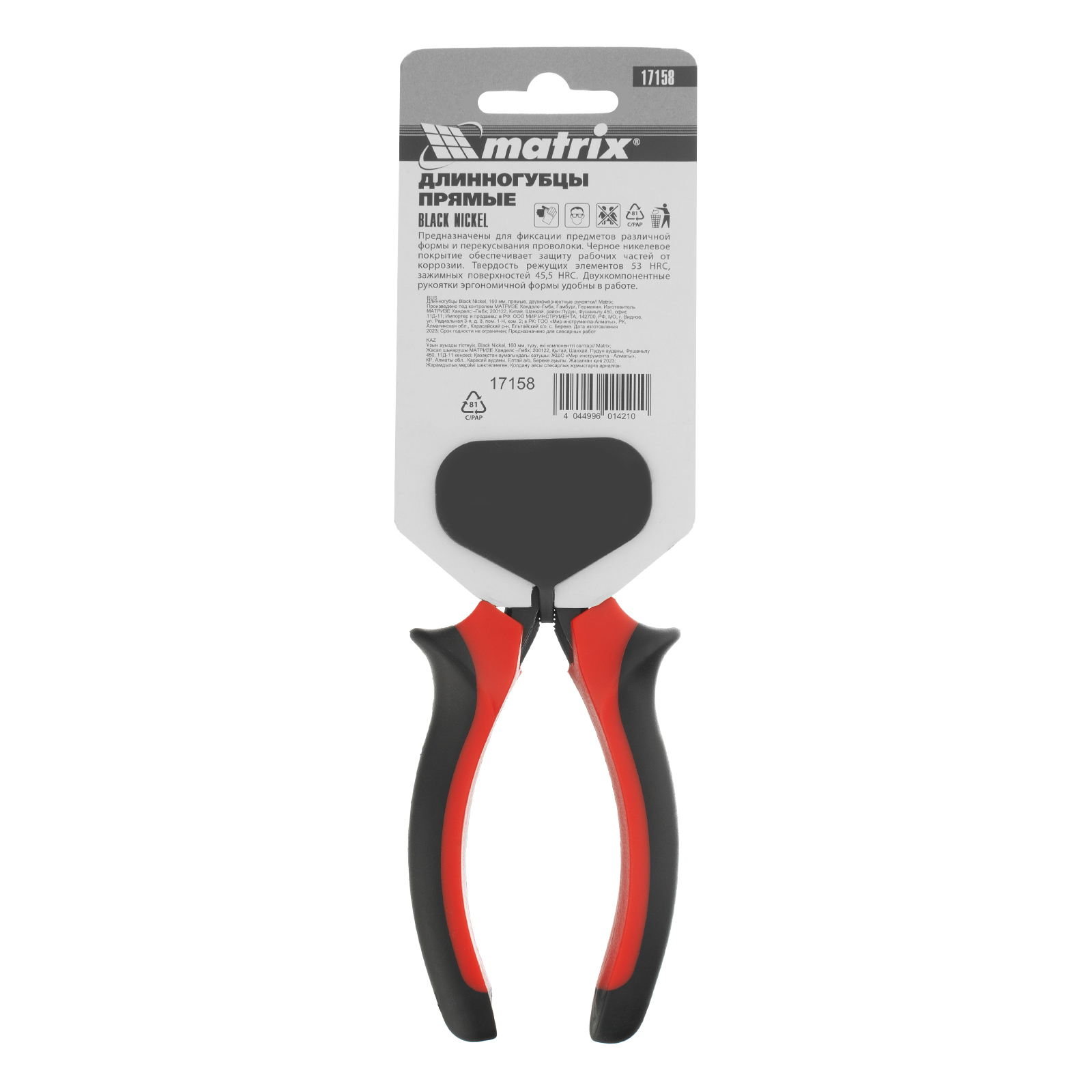 Миниатюра изображения товара 6