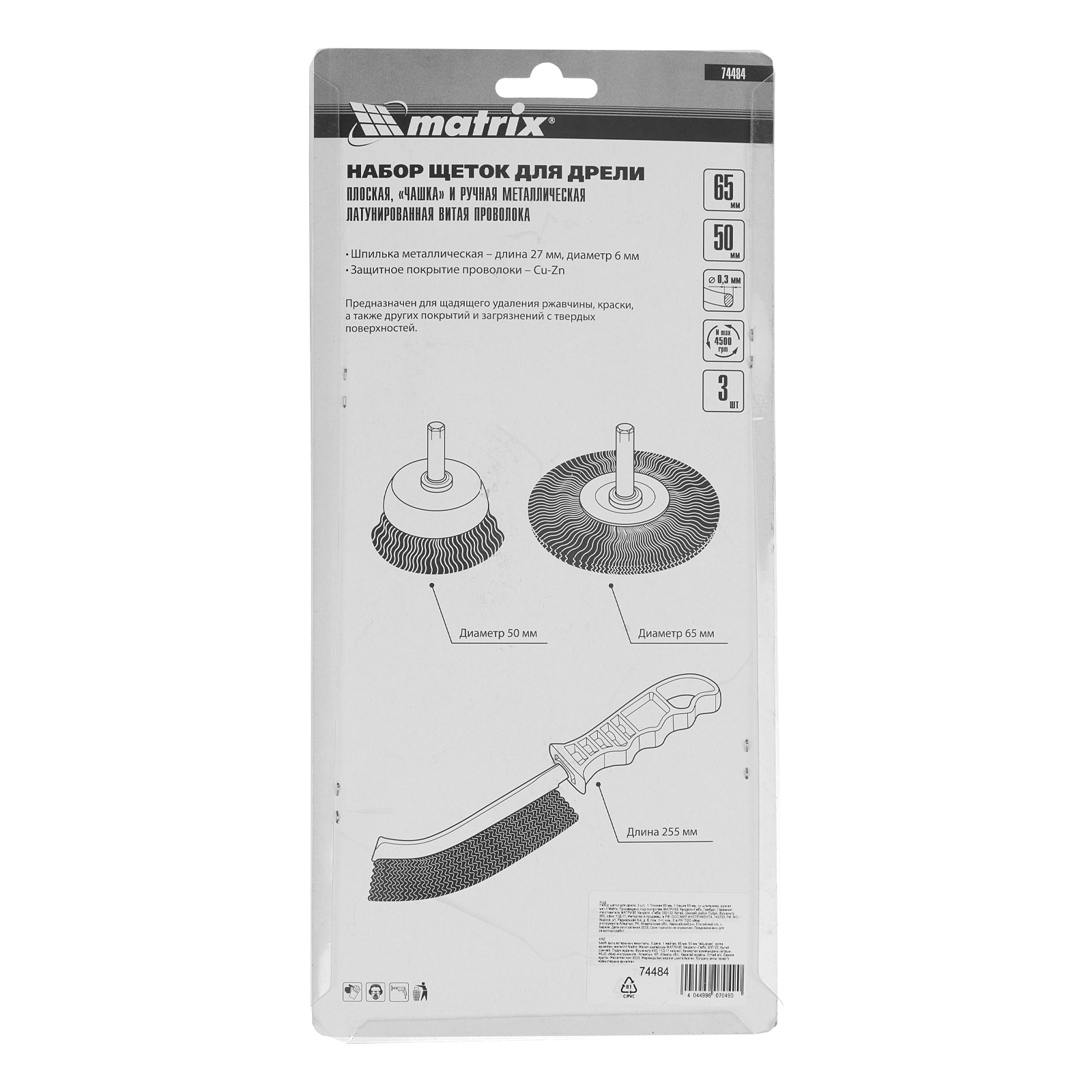 Миниатюра изображения товара 8