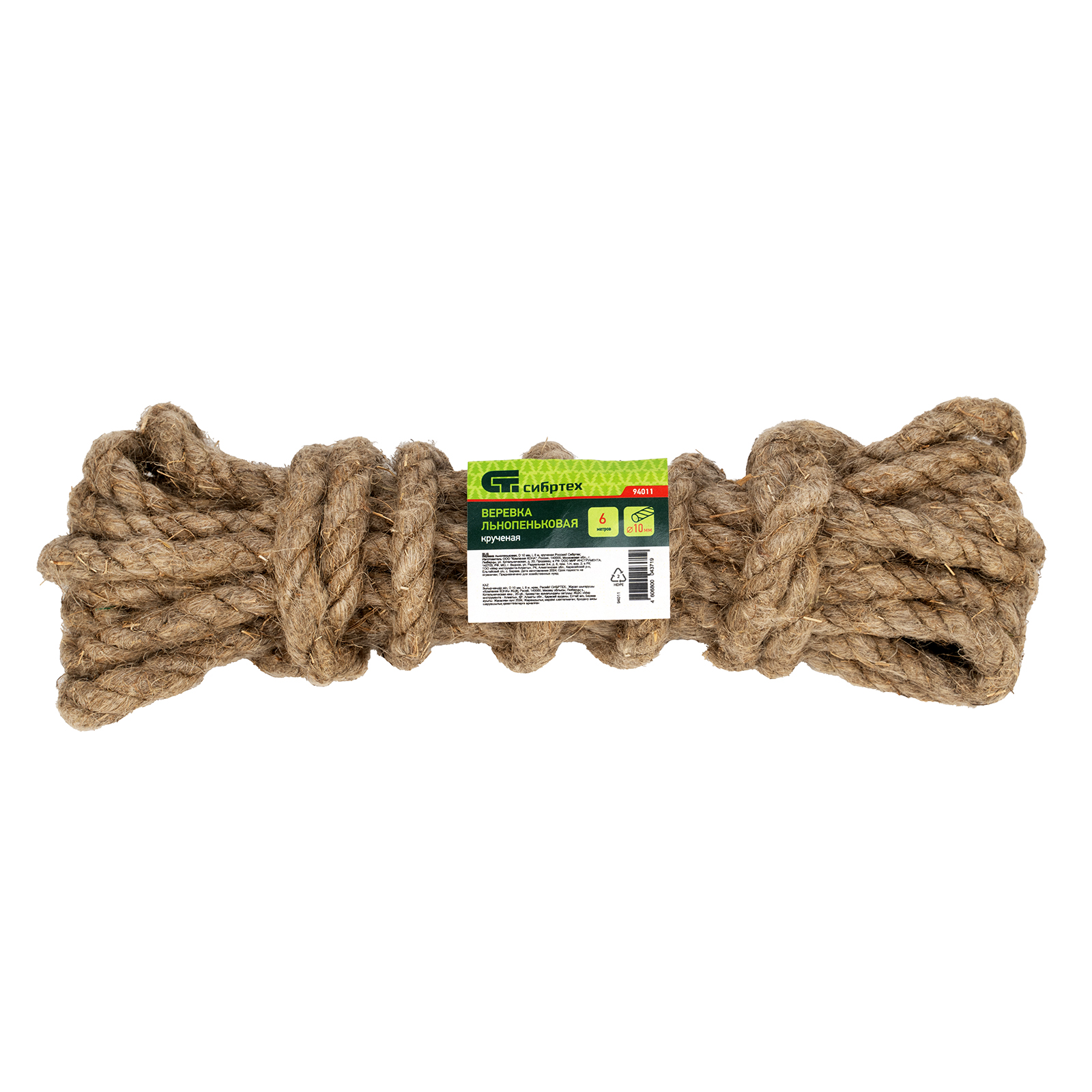 Миниатюра изображения товара 3