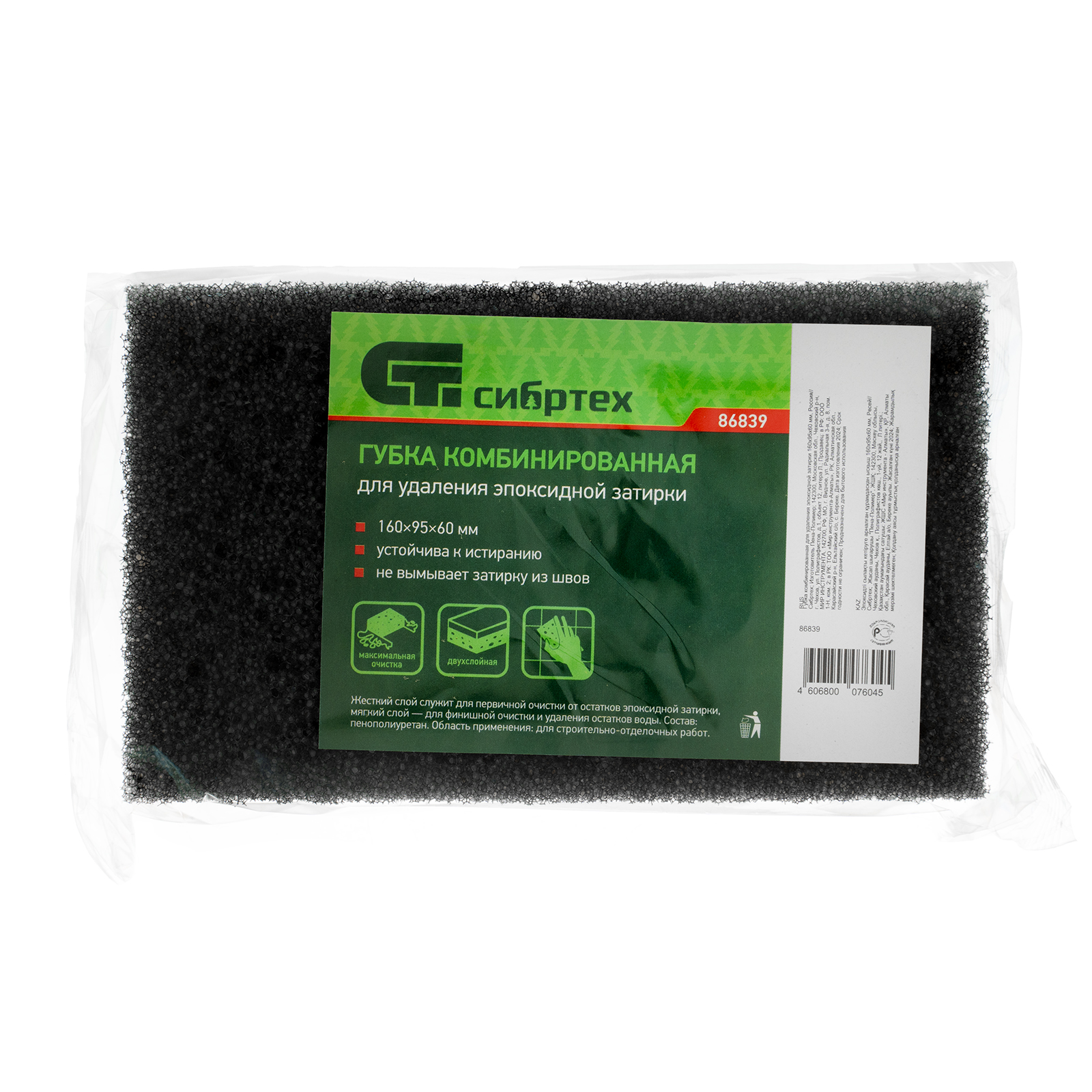 Миниатюра изображения товара 6