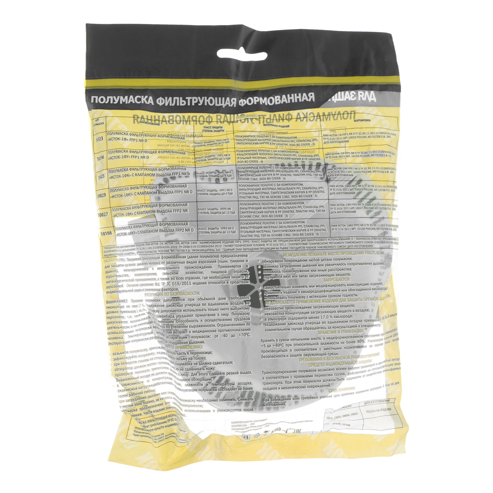 Миниатюра изображения товара 7