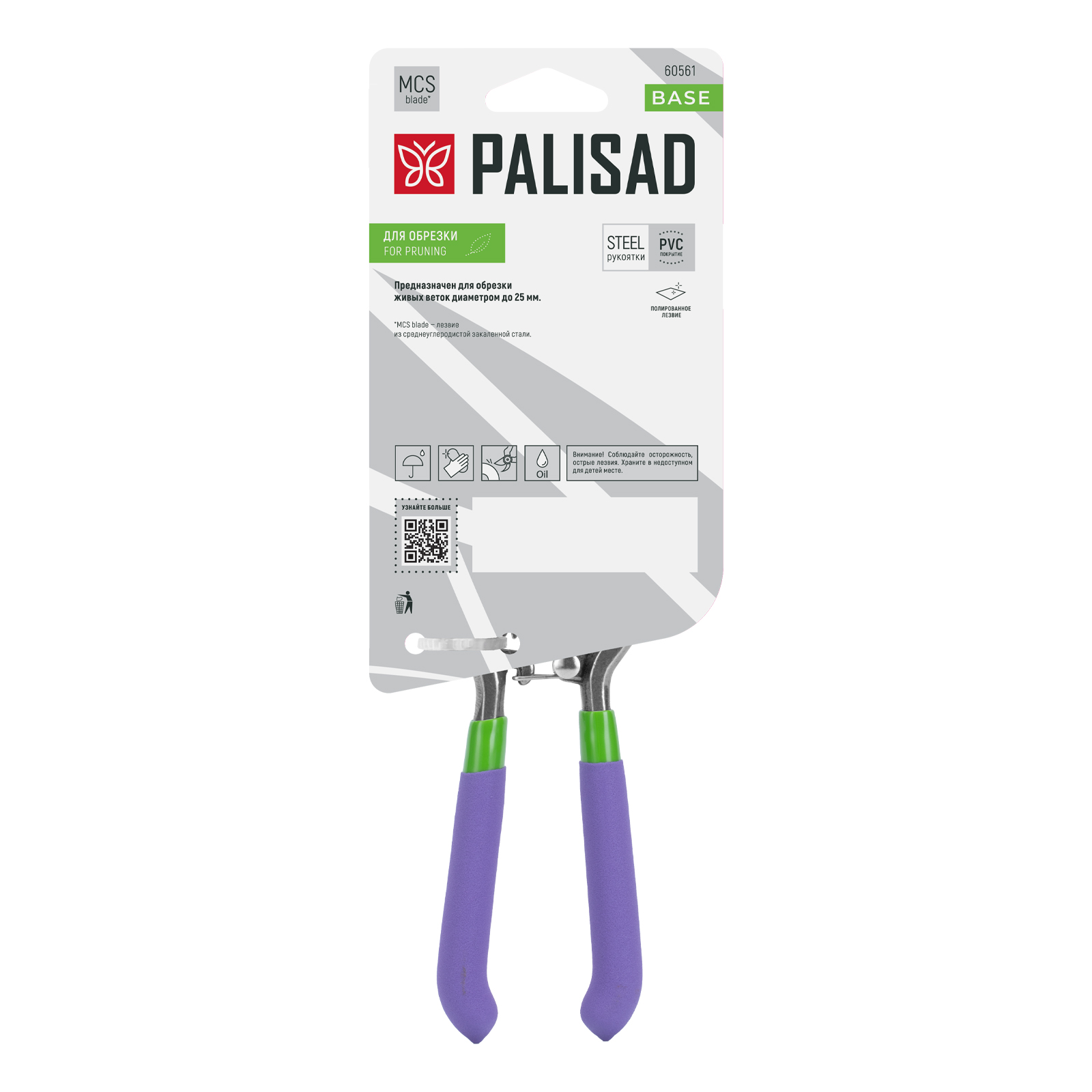 Миниатюра изображения товара 9