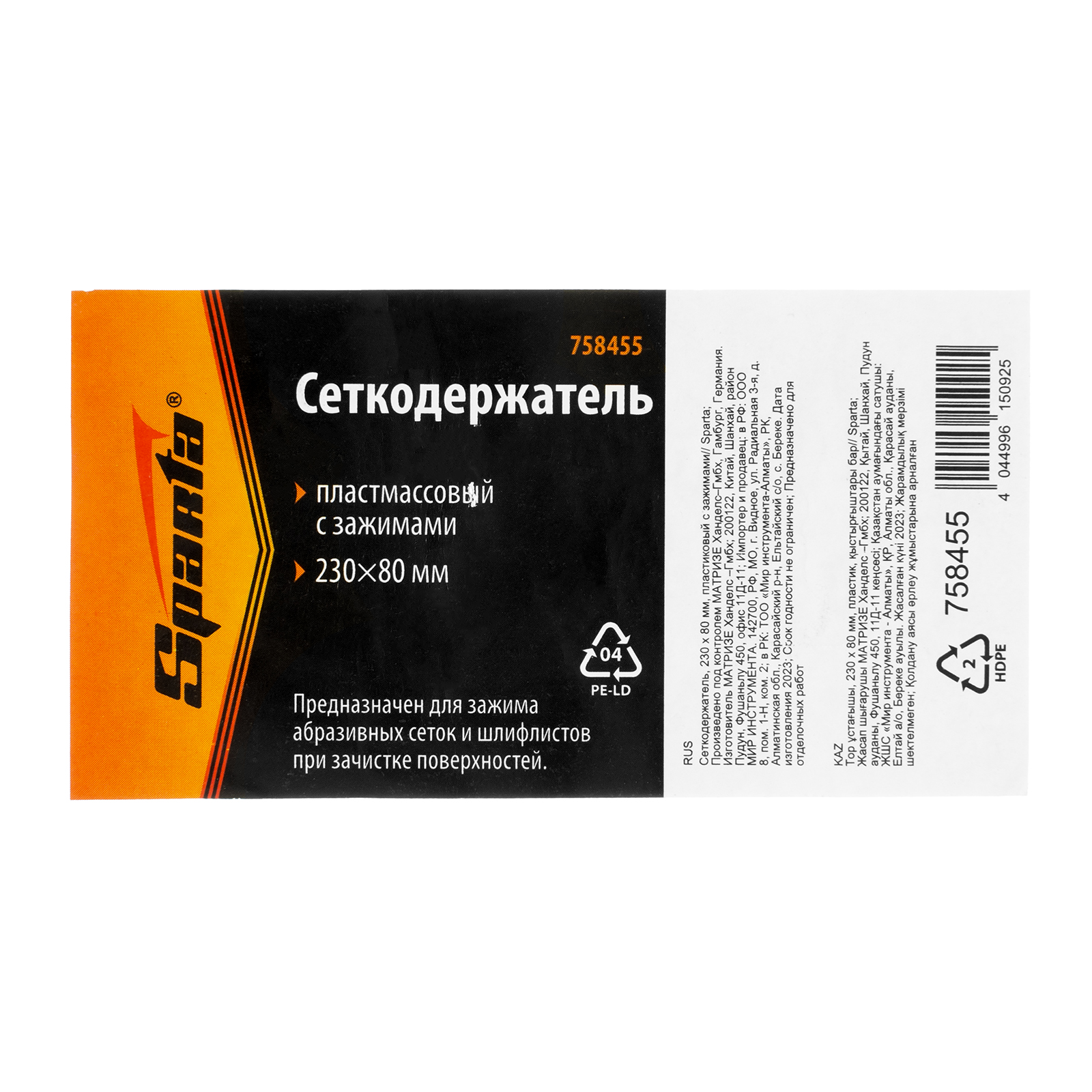 Миниатюра изображения товара 4