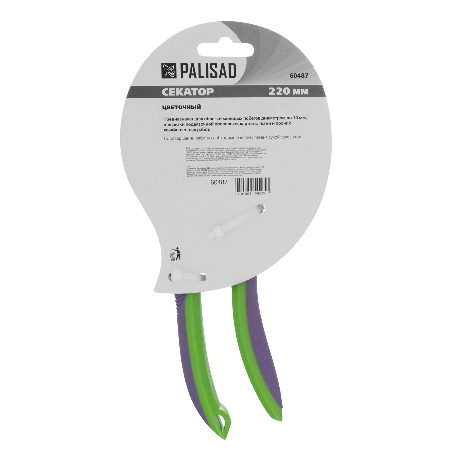 Миниатюра изображения товара 7