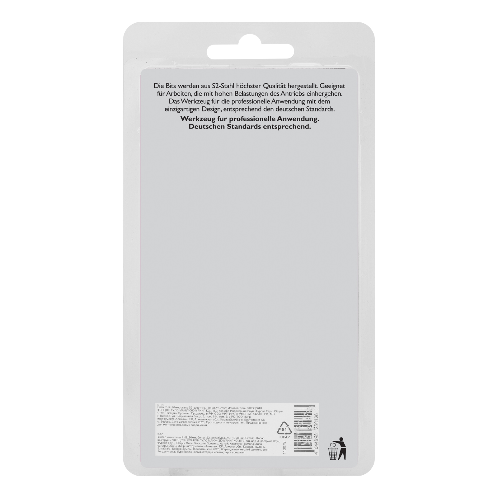 Миниатюра изображения товара 6