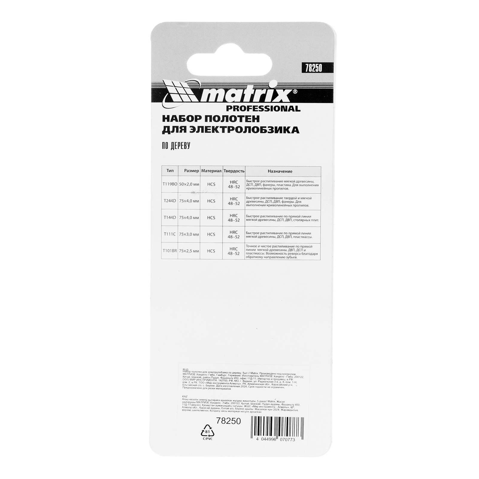 Миниатюра изображения товара 8