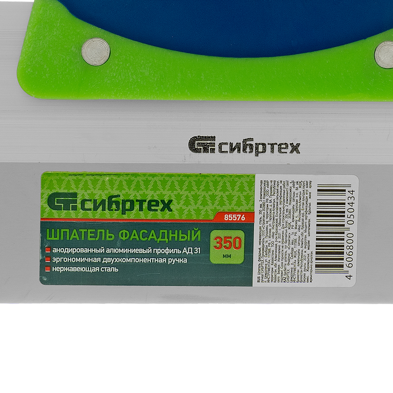 Миниатюра изображения товара 5