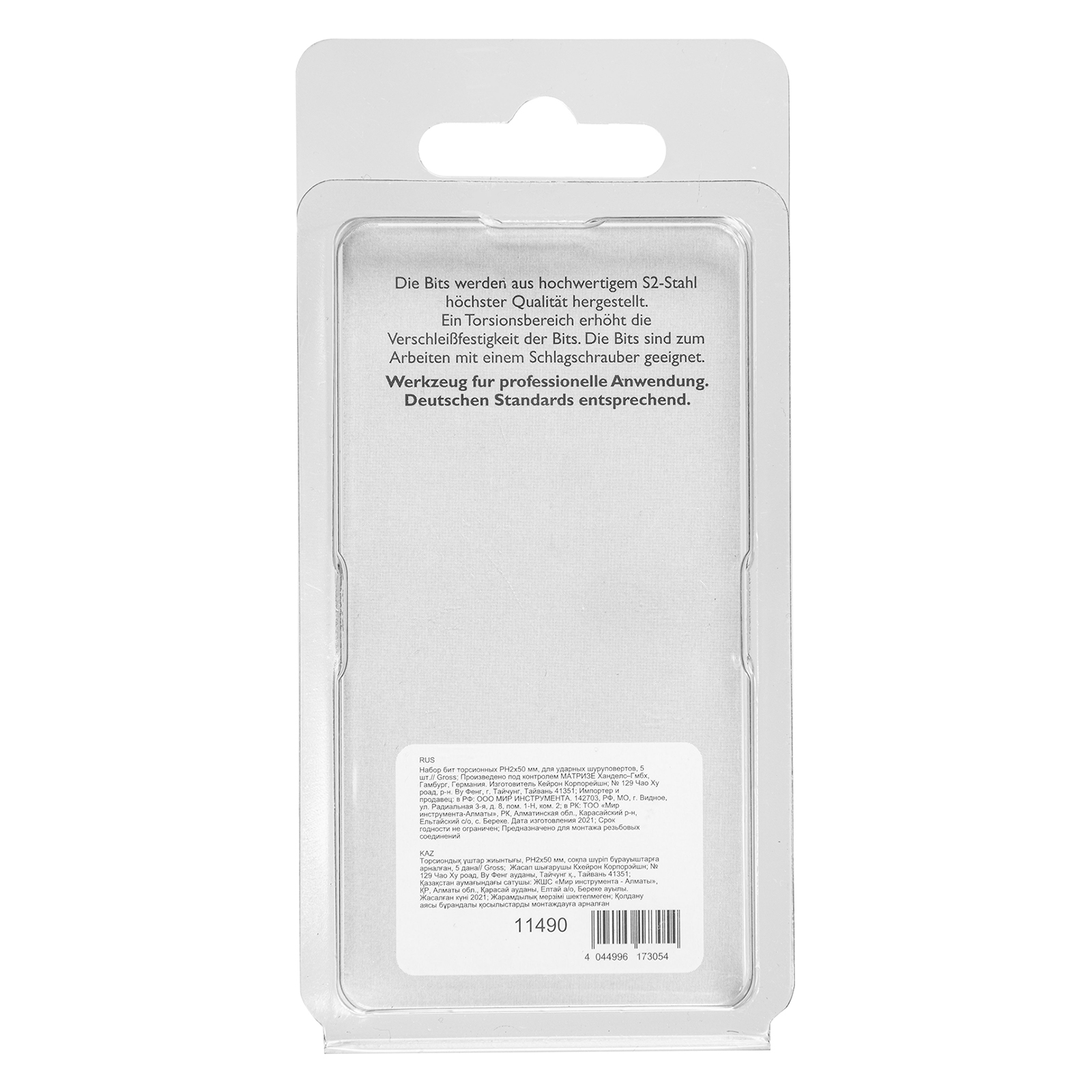 Миниатюра изображения товара 4