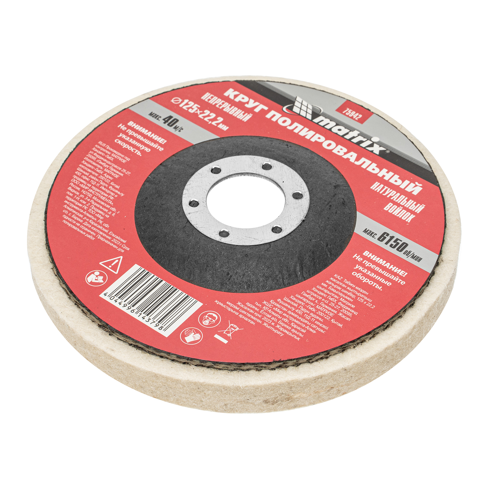 Миниатюра изображения товара 0