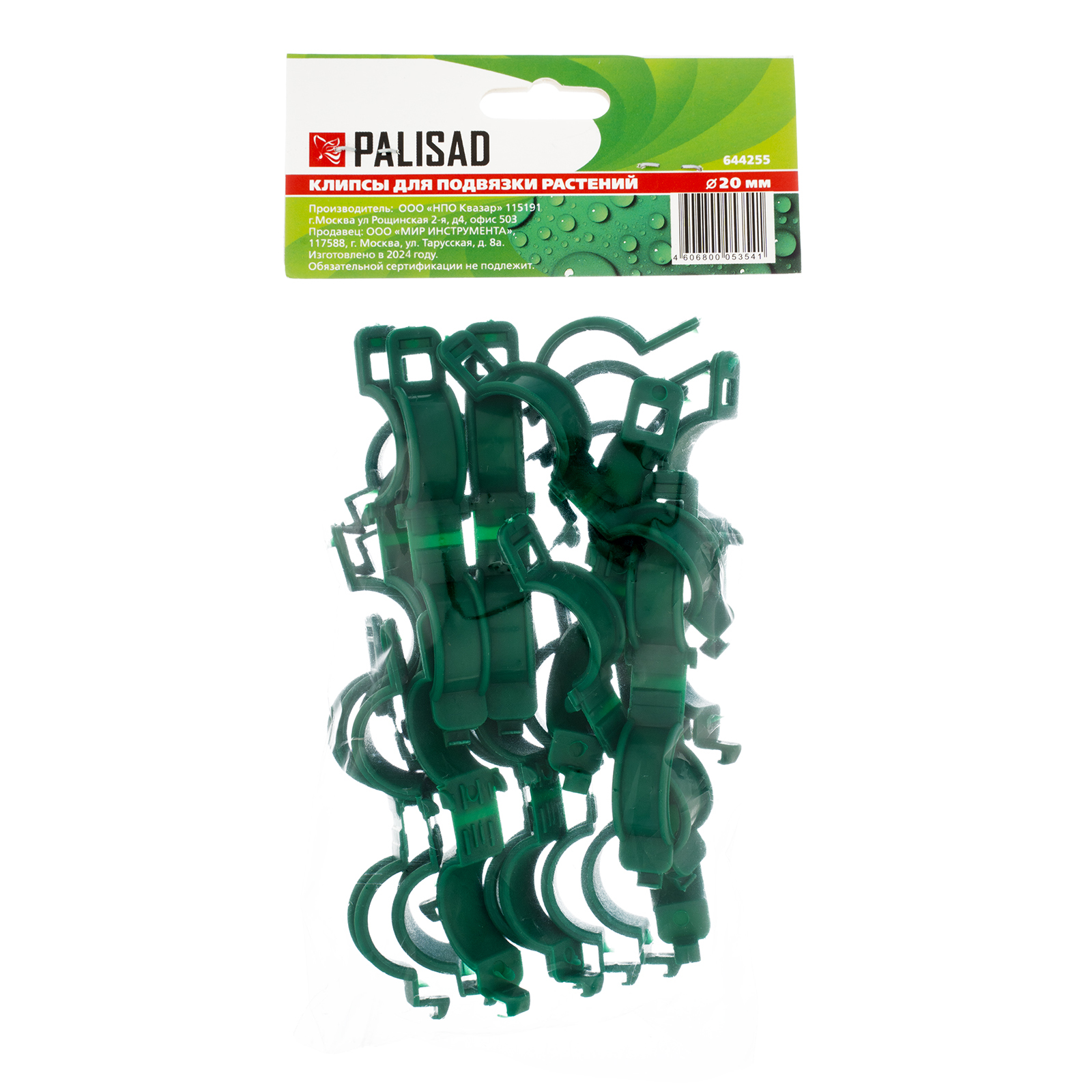 Миниатюра изображения товара 8