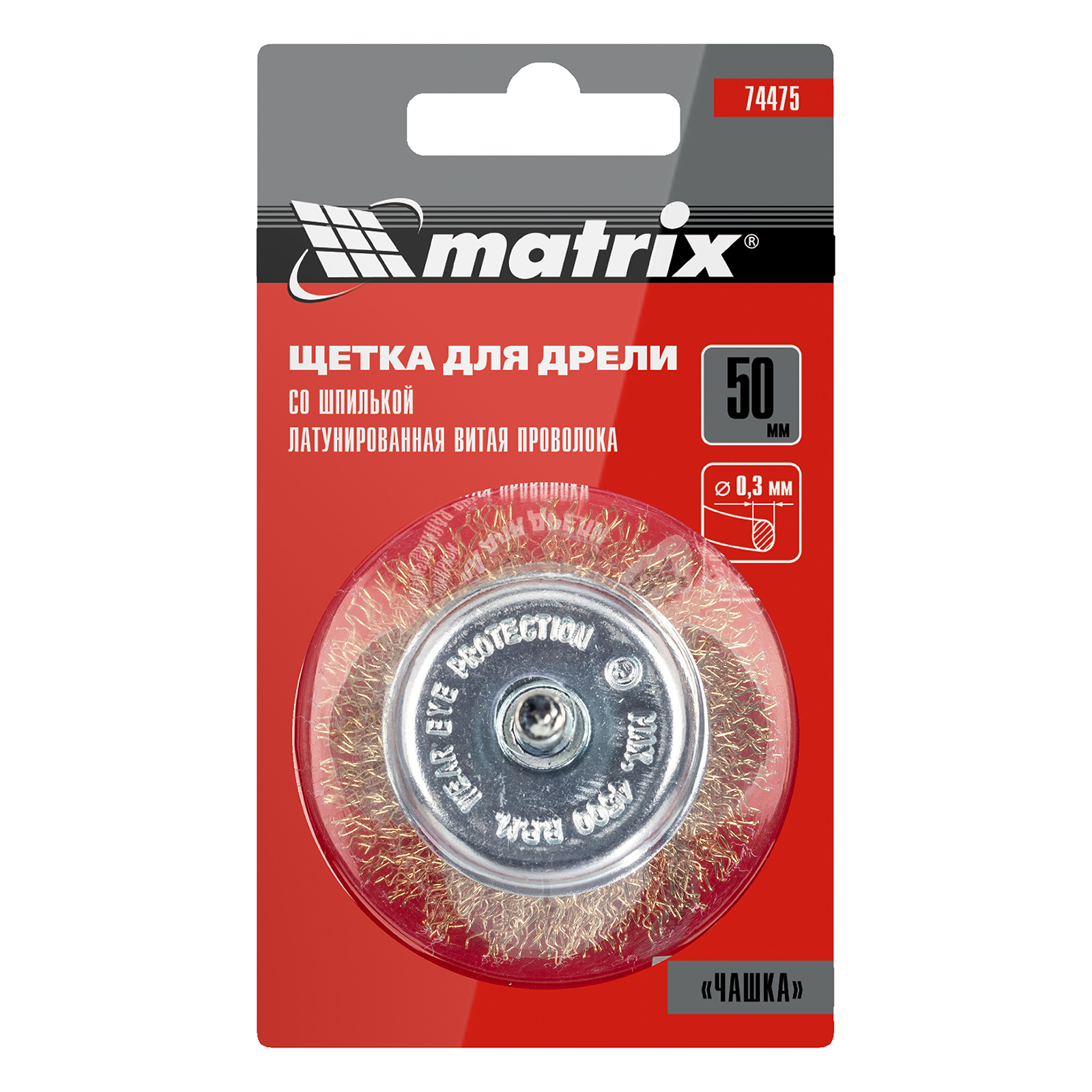 Миниатюра изображения товара 4