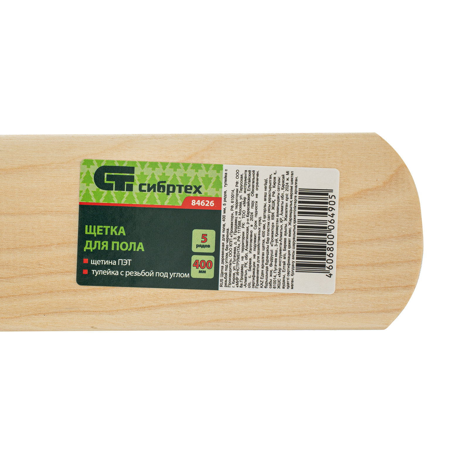 Миниатюра изображения товара 5