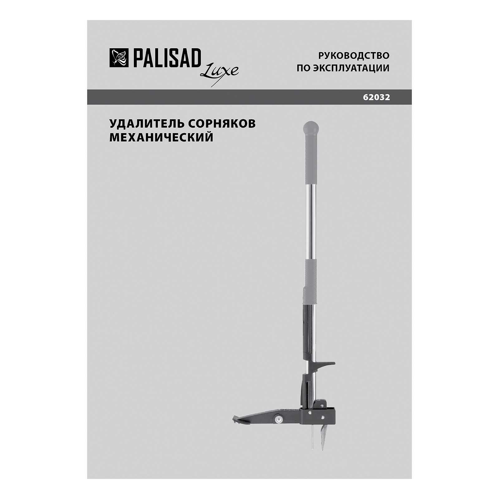 Миниатюра изображения товара 9