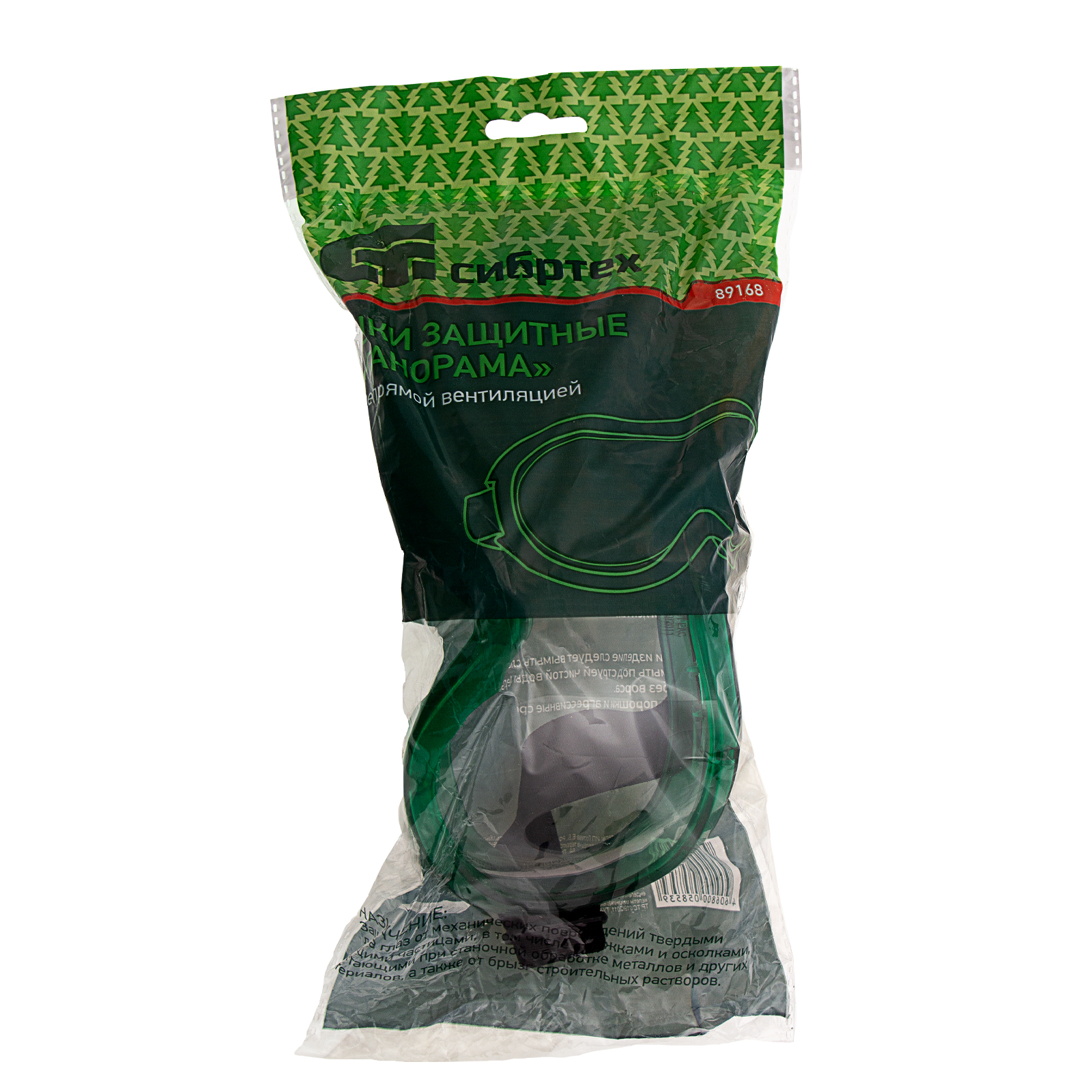 Миниатюра изображения товара 4