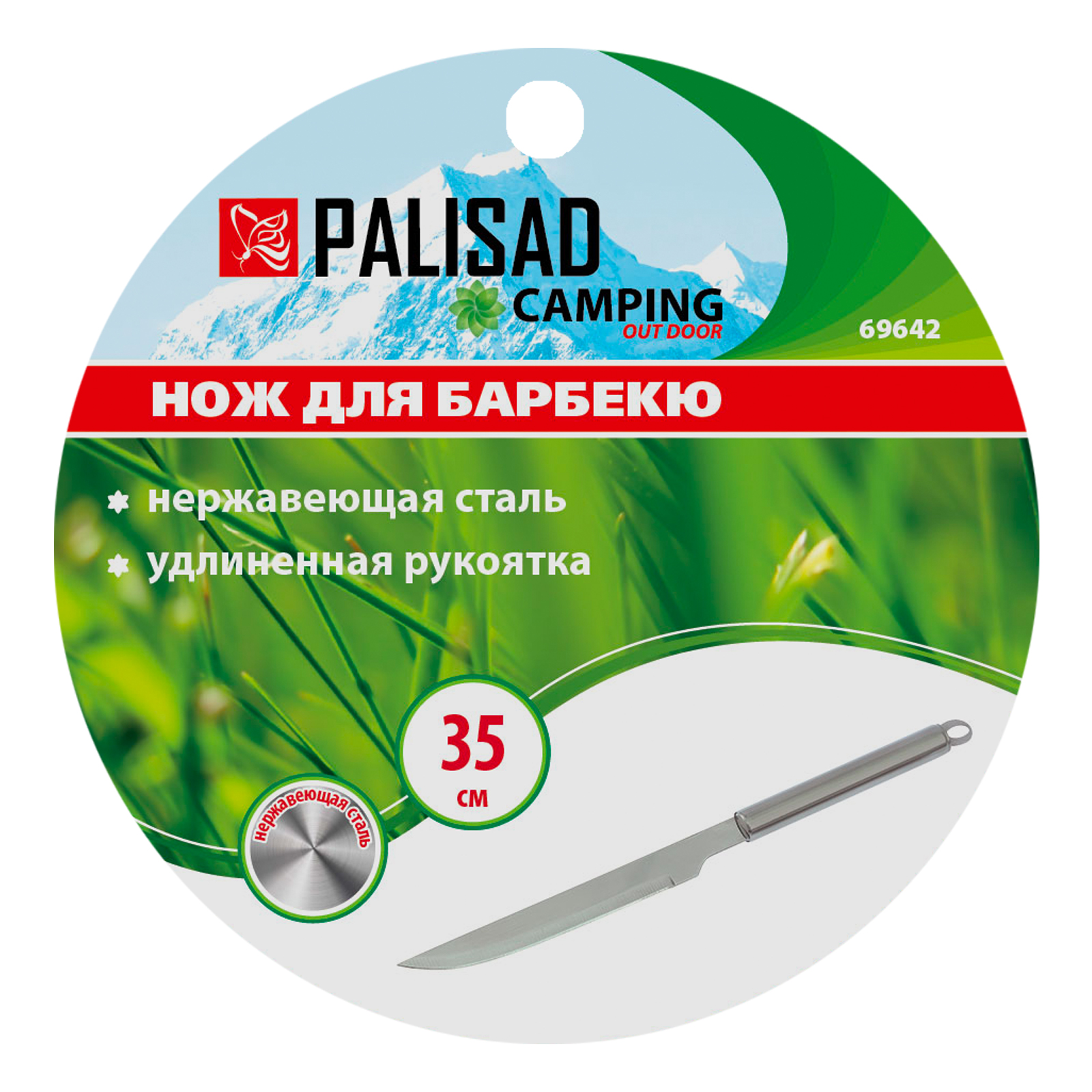 Миниатюра изображения товара 4