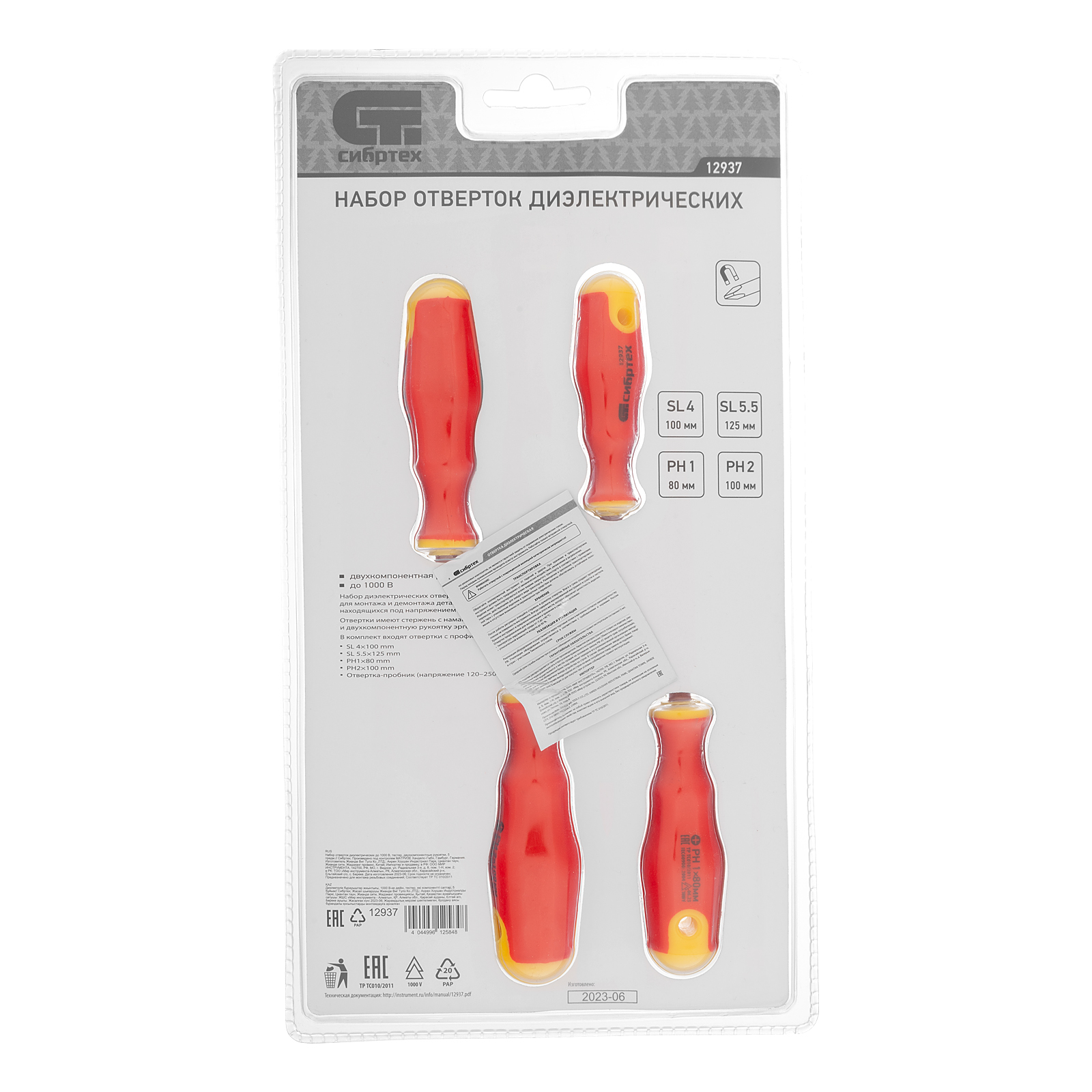 Миниатюра изображения товара 7