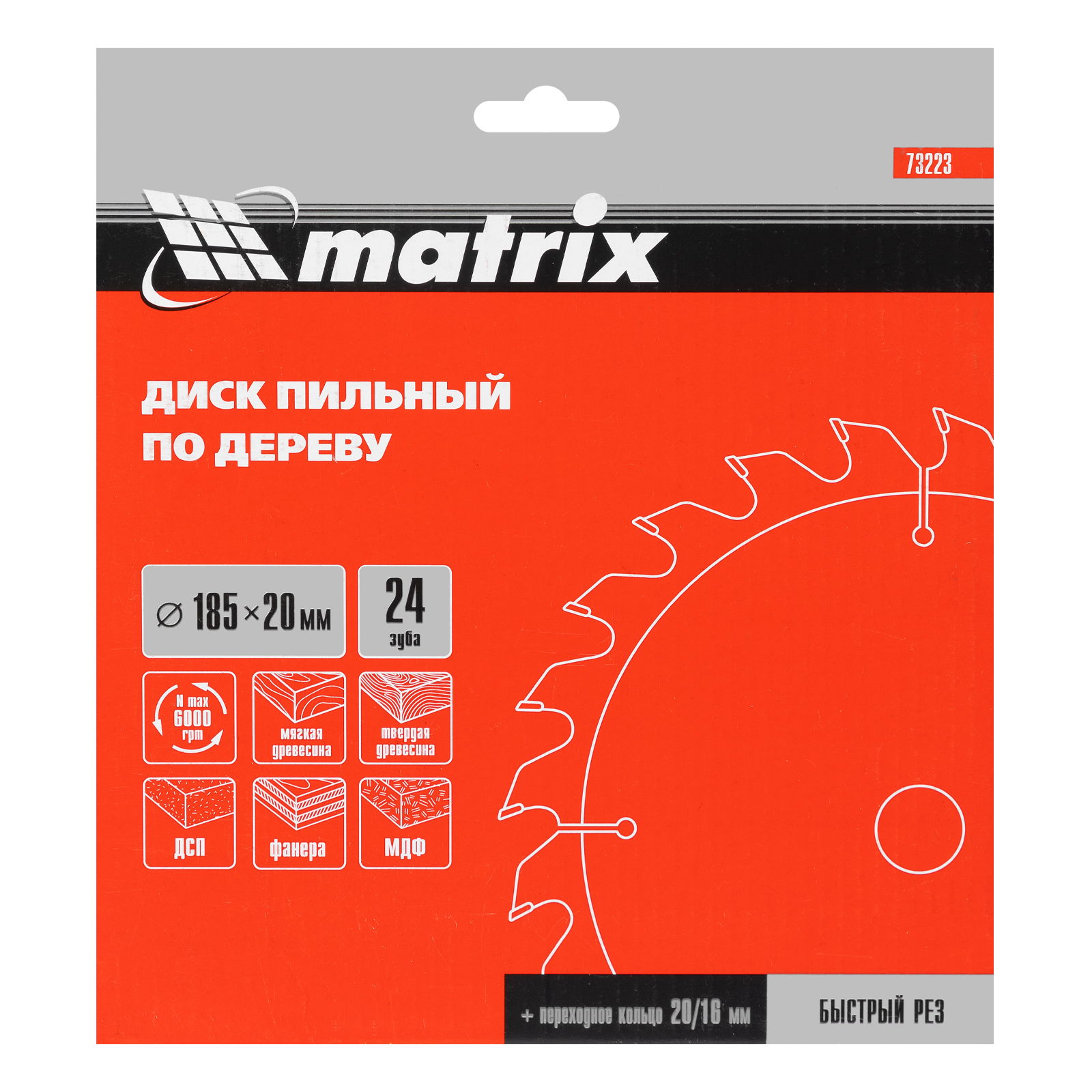 Миниатюра изображения товара 5