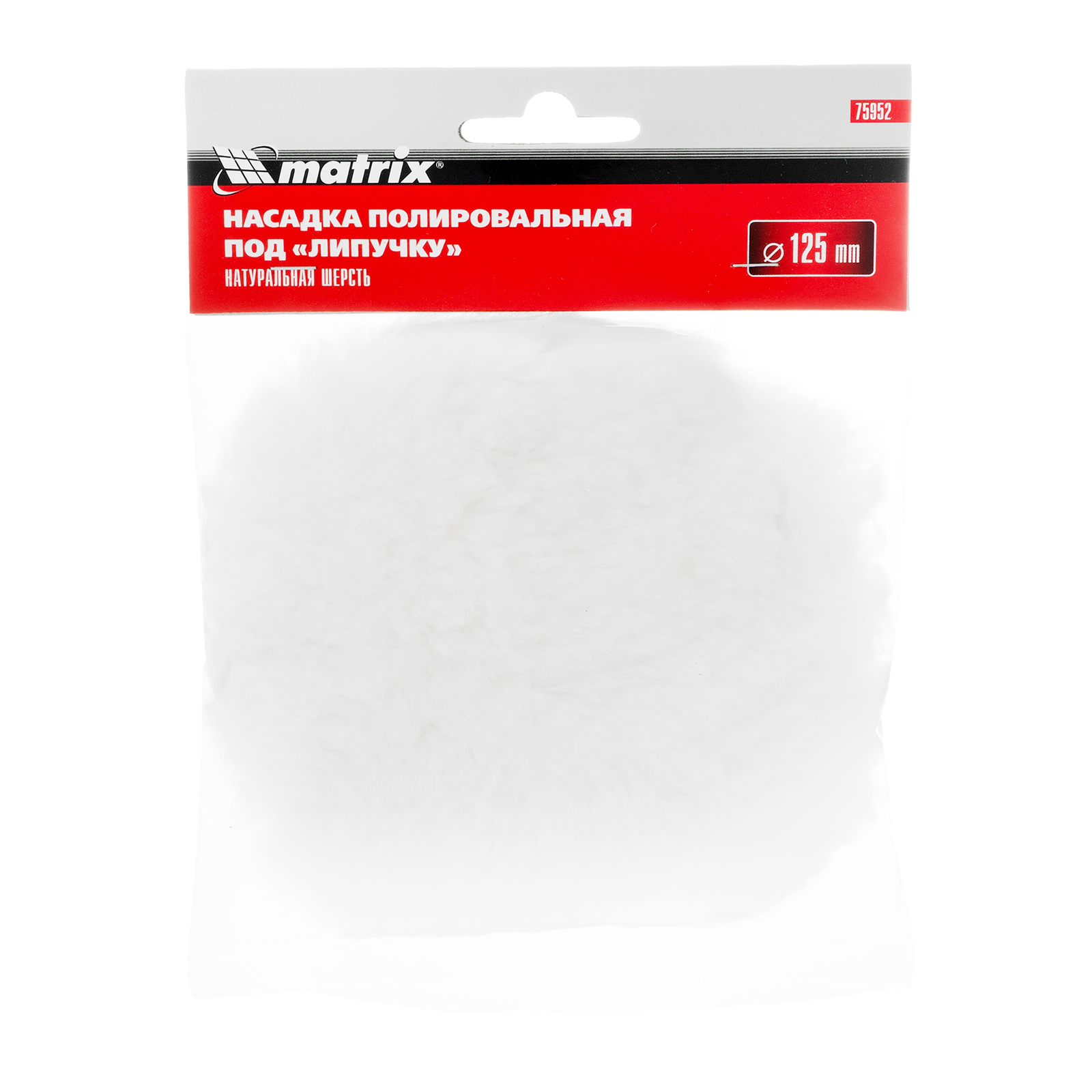 Миниатюра изображения товара 4