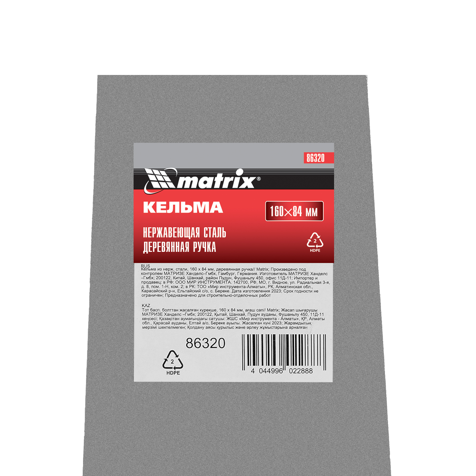 Миниатюра изображения товара 6